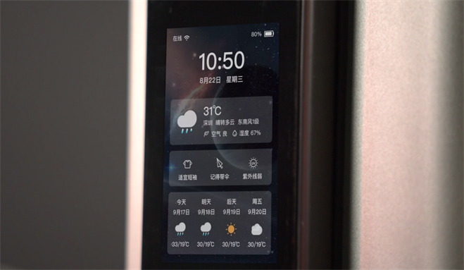 万佳安第二代智慧门锁F5上市，屏幕交互体验全面升级